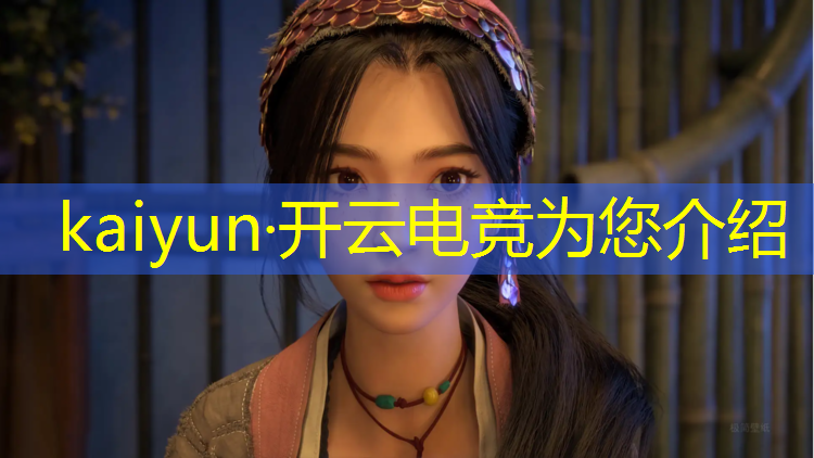 开云电竞为您介绍：电竞娱乐场所营销活动