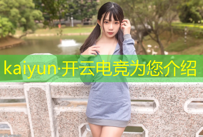 kaiyun·开云电竞为您介绍：未来最吃香的电竞专业